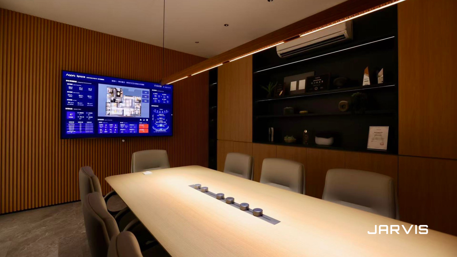 邀您親身感受智能家居