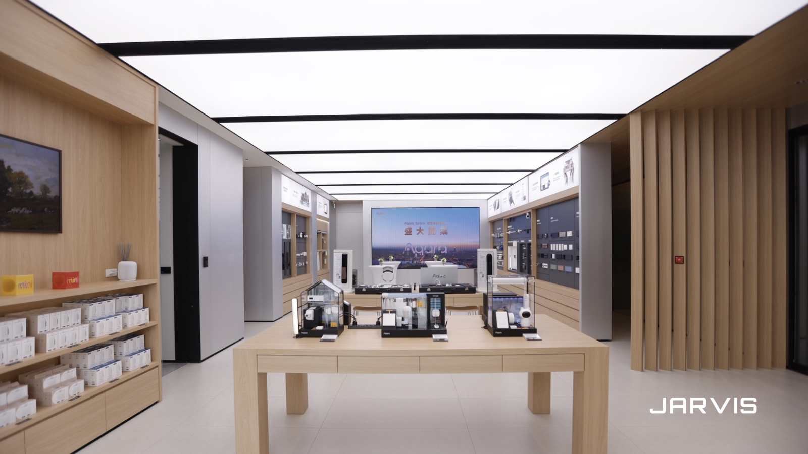 邀您親身感受智能家居