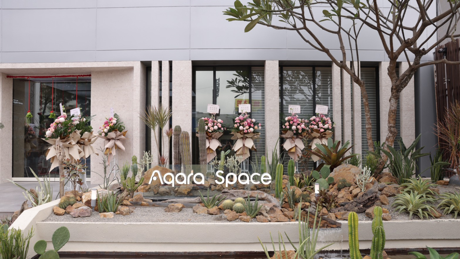 Aqara Space空間智能體驗館！盛大登場