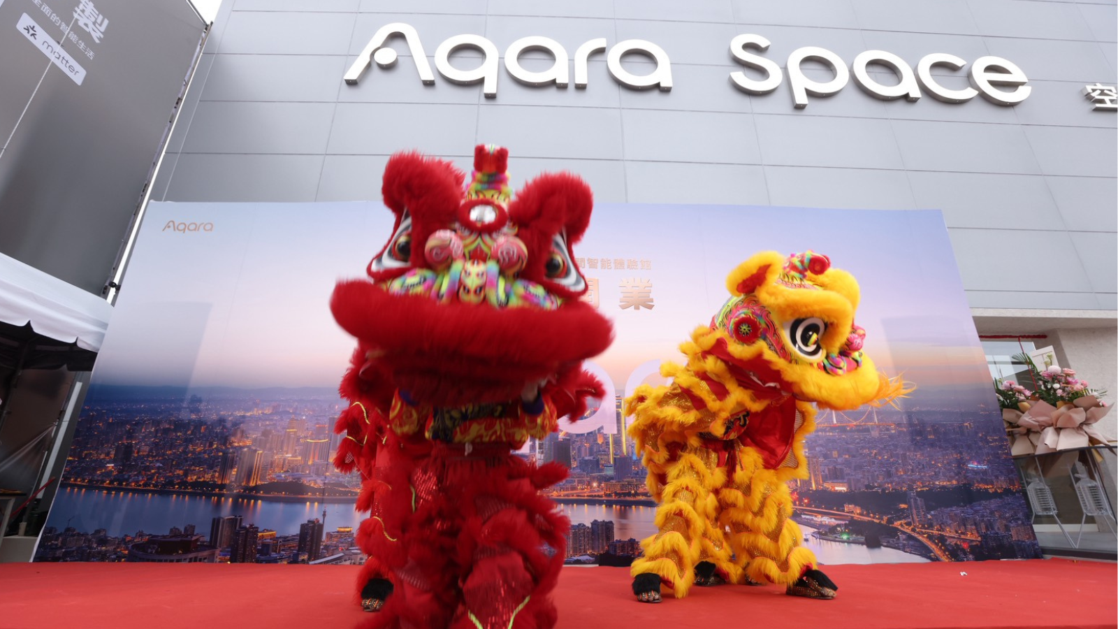 Aqara Space空間智能體驗館！盛大登場