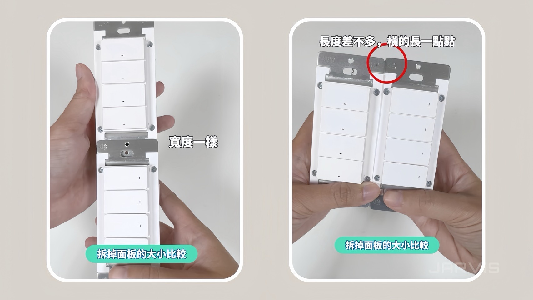 Aqara H2智能開關