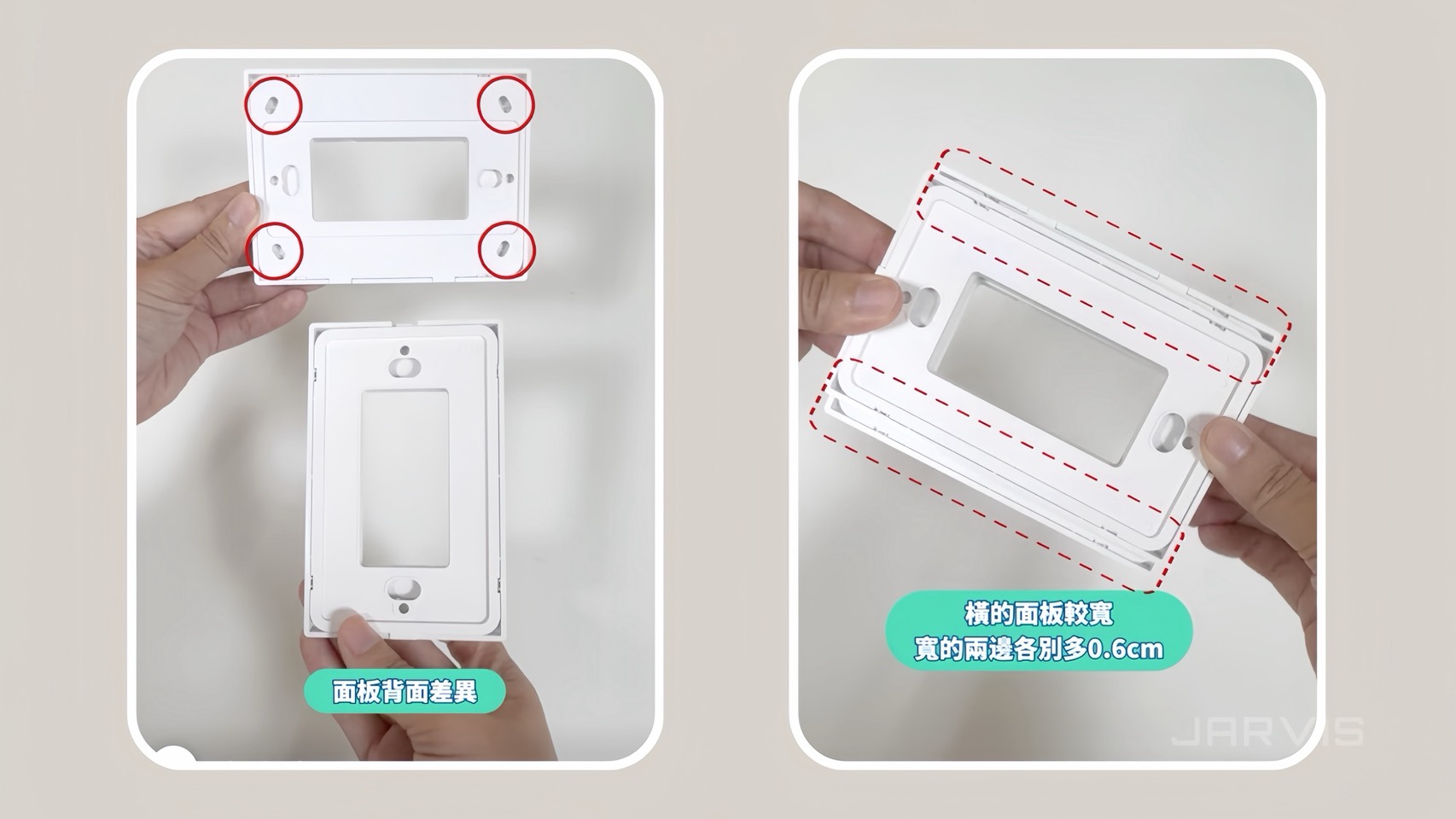 Aqara H2智能開關