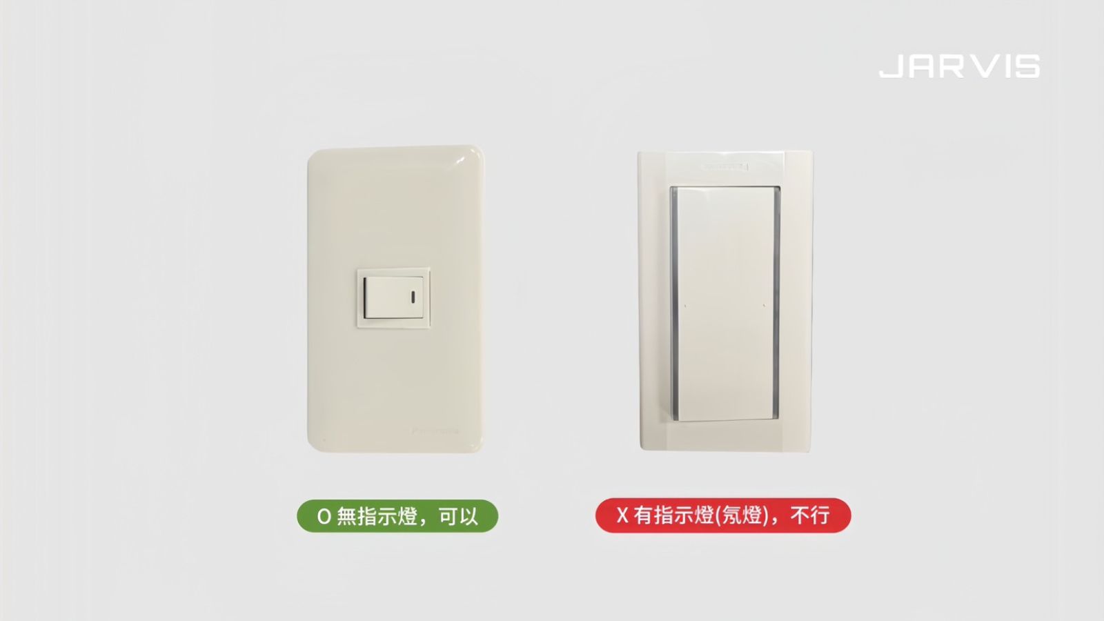 Aqara H2智能開關