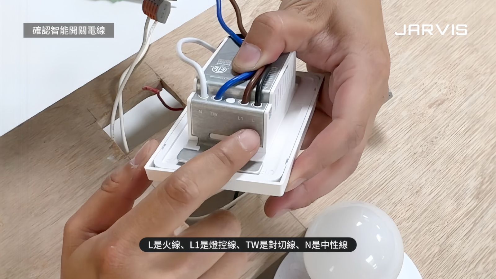 Aqara H2智能開關