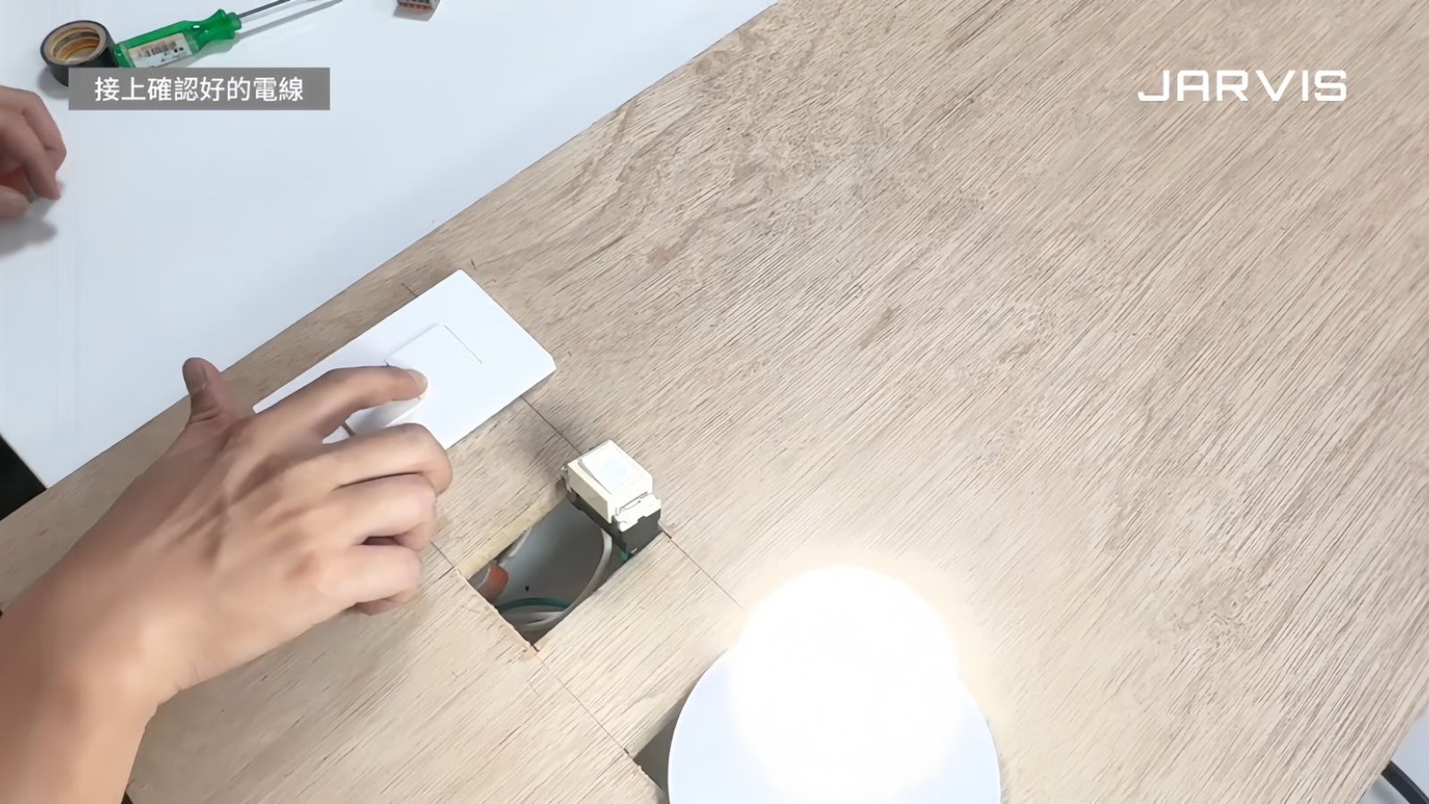 Aqara H2智能開關