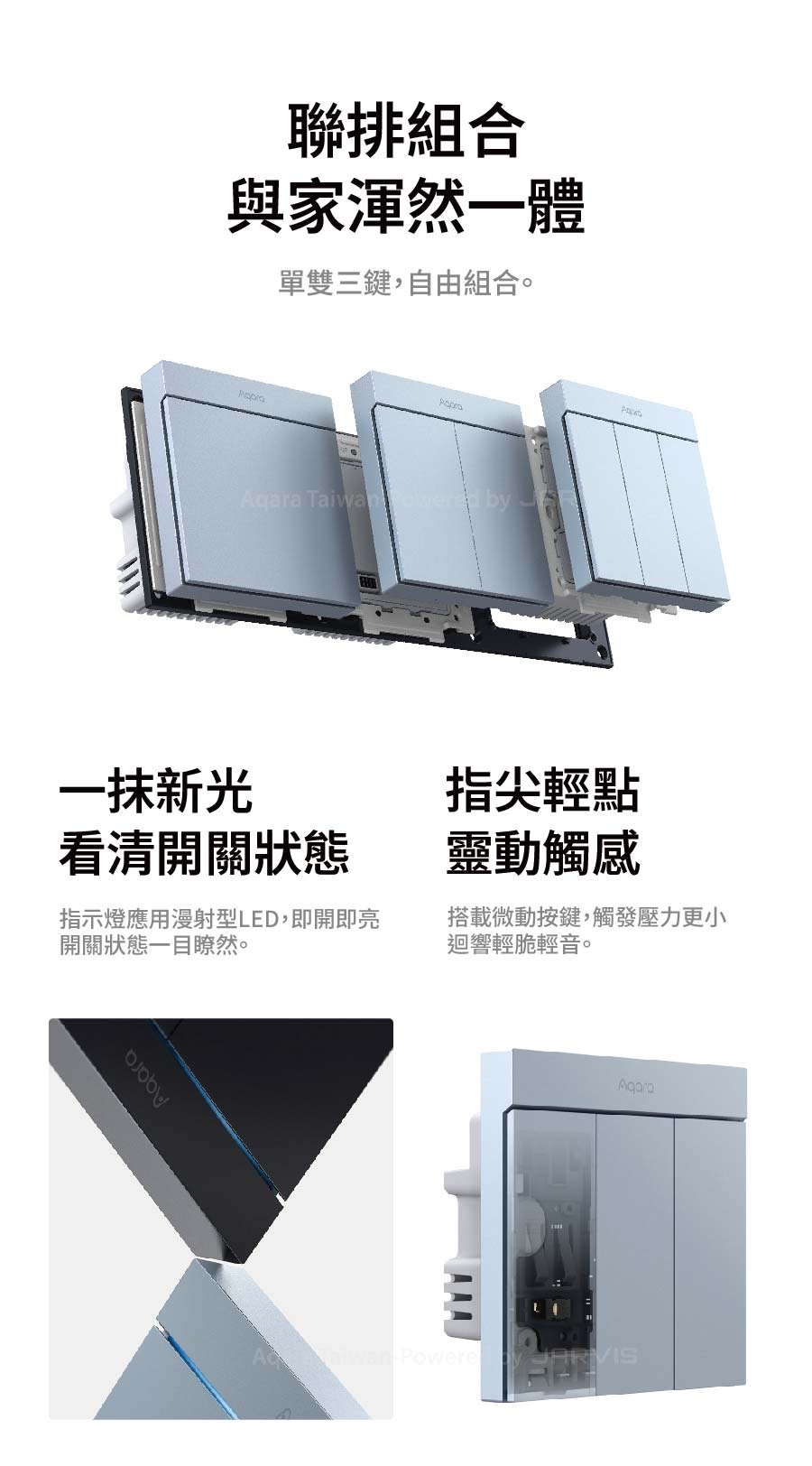 Aqara H1M 智能牆壁開關