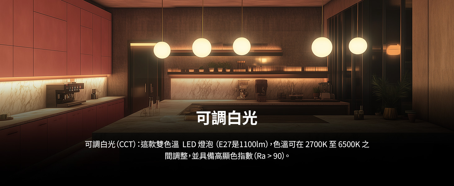 Aqara 全彩LED燈泡 T2（GU10）