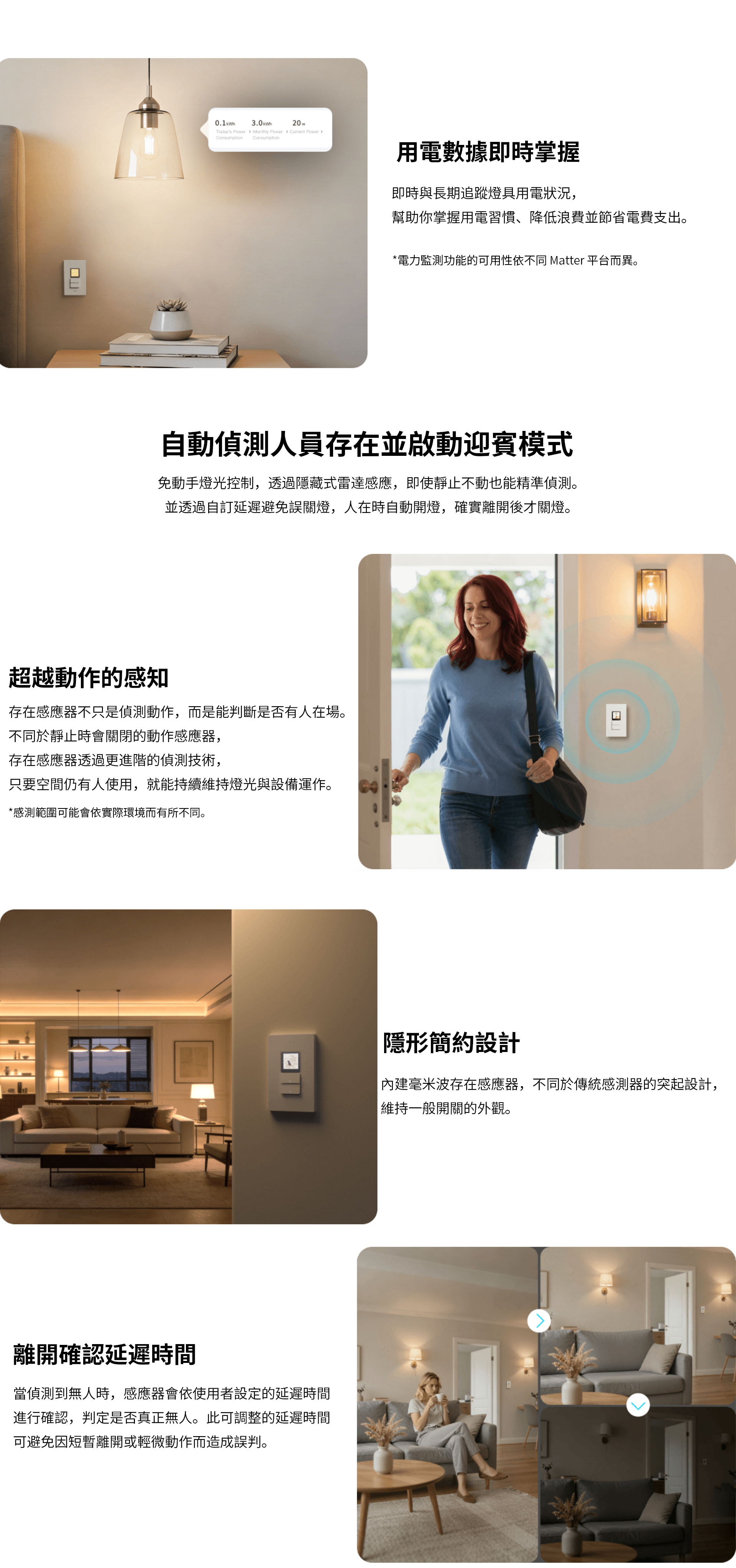 工作區域 8