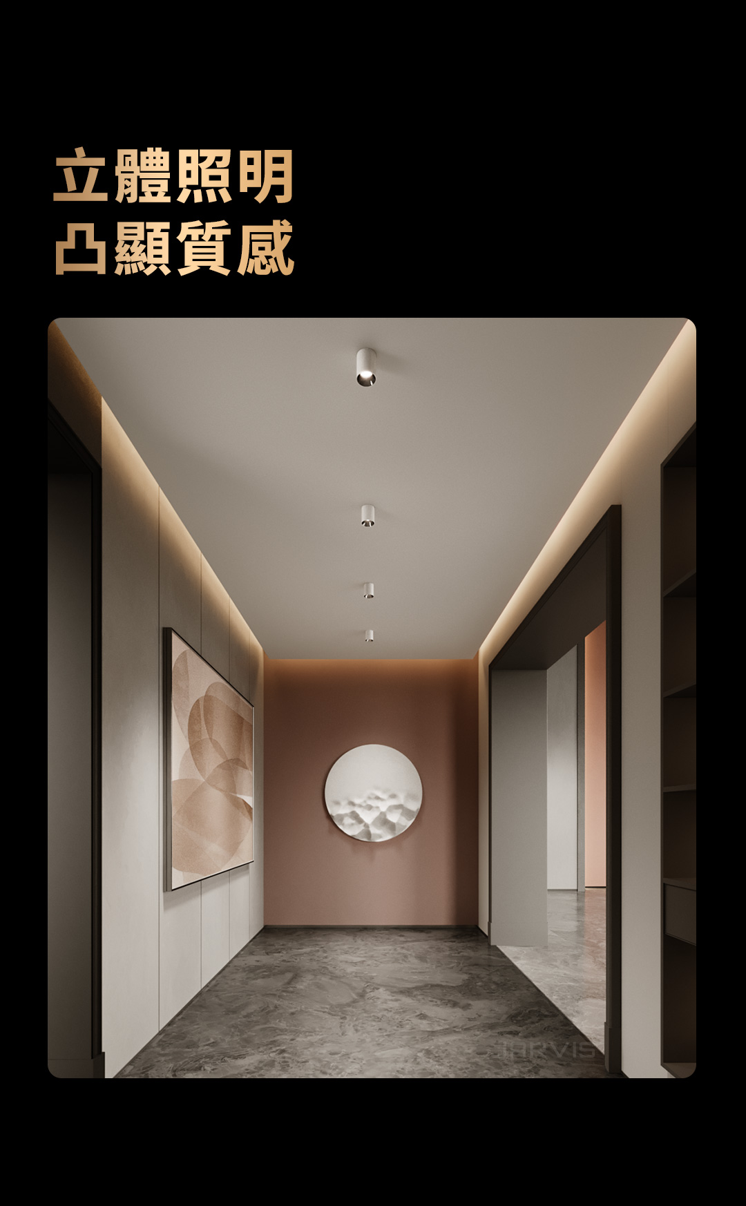 Aqara 明裝筒射燈T1-黑 (60°)