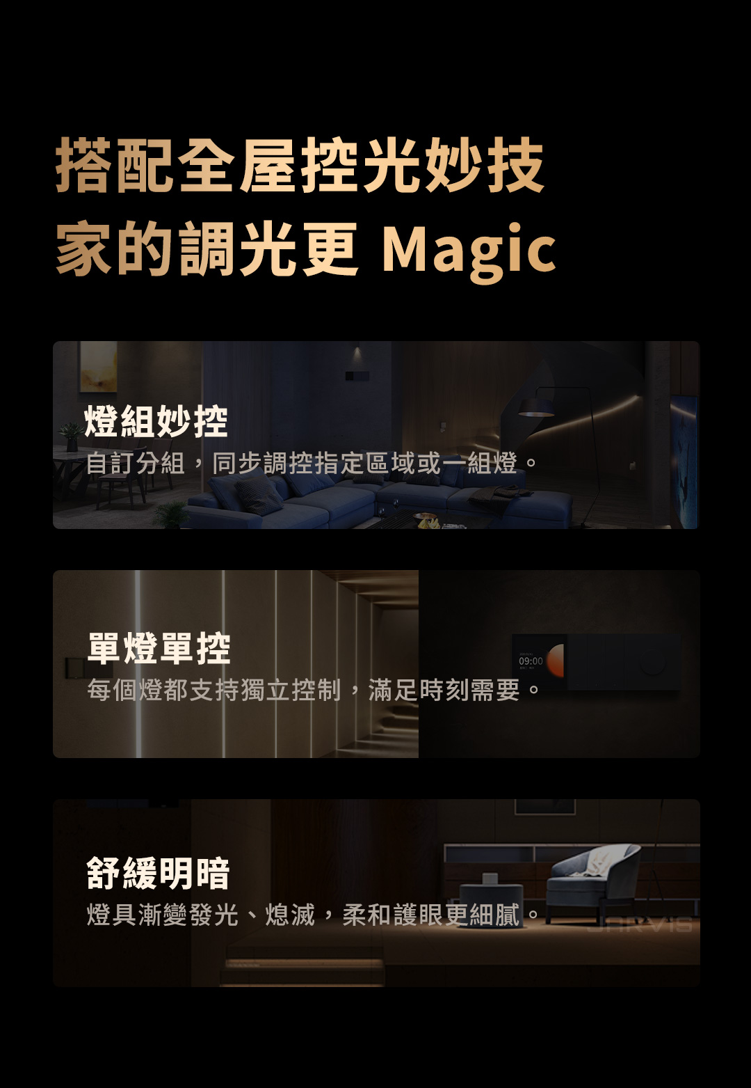 Aqara 明裝筒射燈T1-黑 (60°)