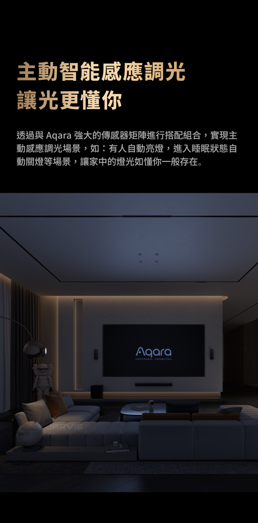 Aqara 明裝筒射燈T1-黑 (60°)