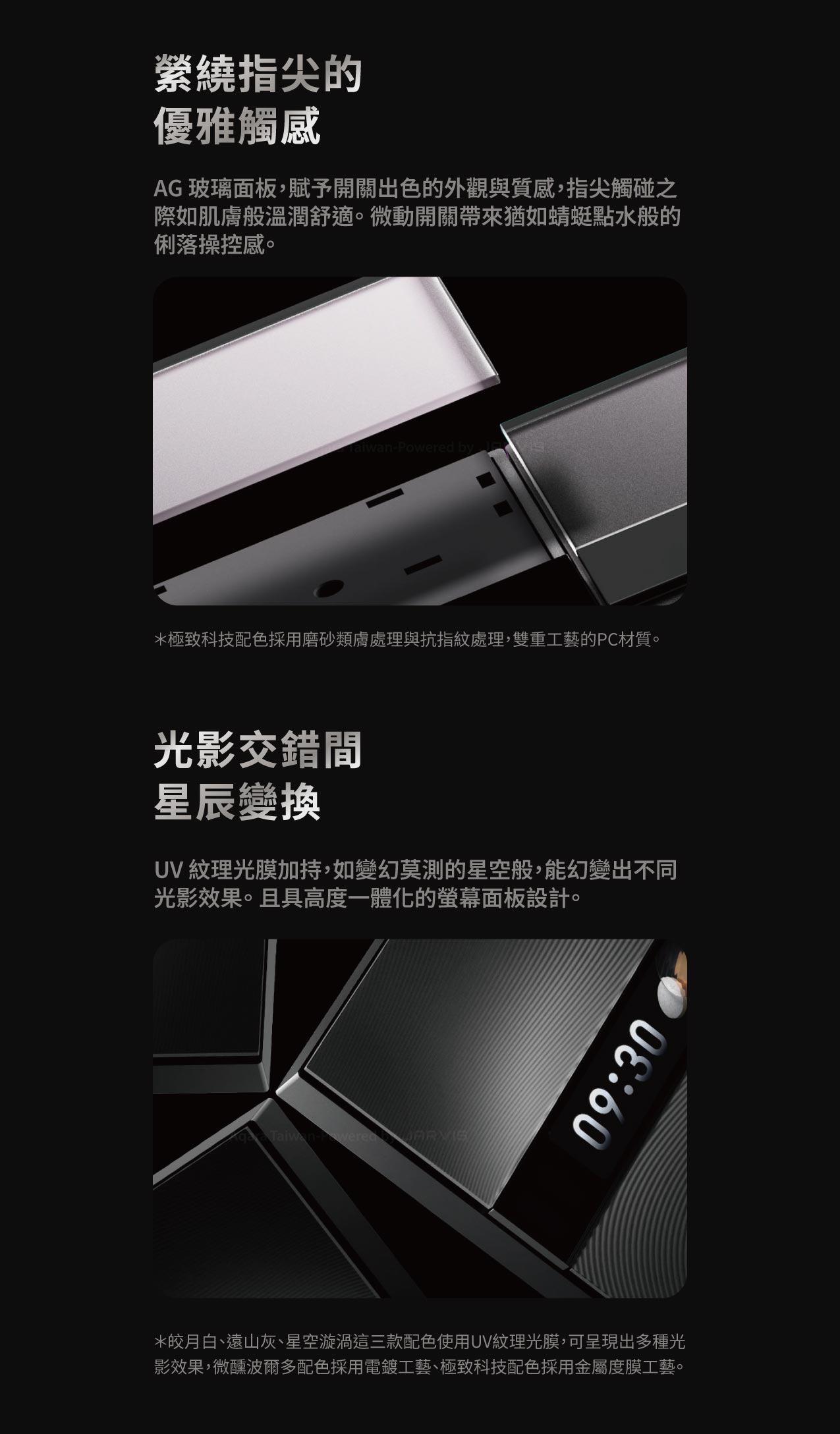 Aqara 繁星妙控開關V1 共五色