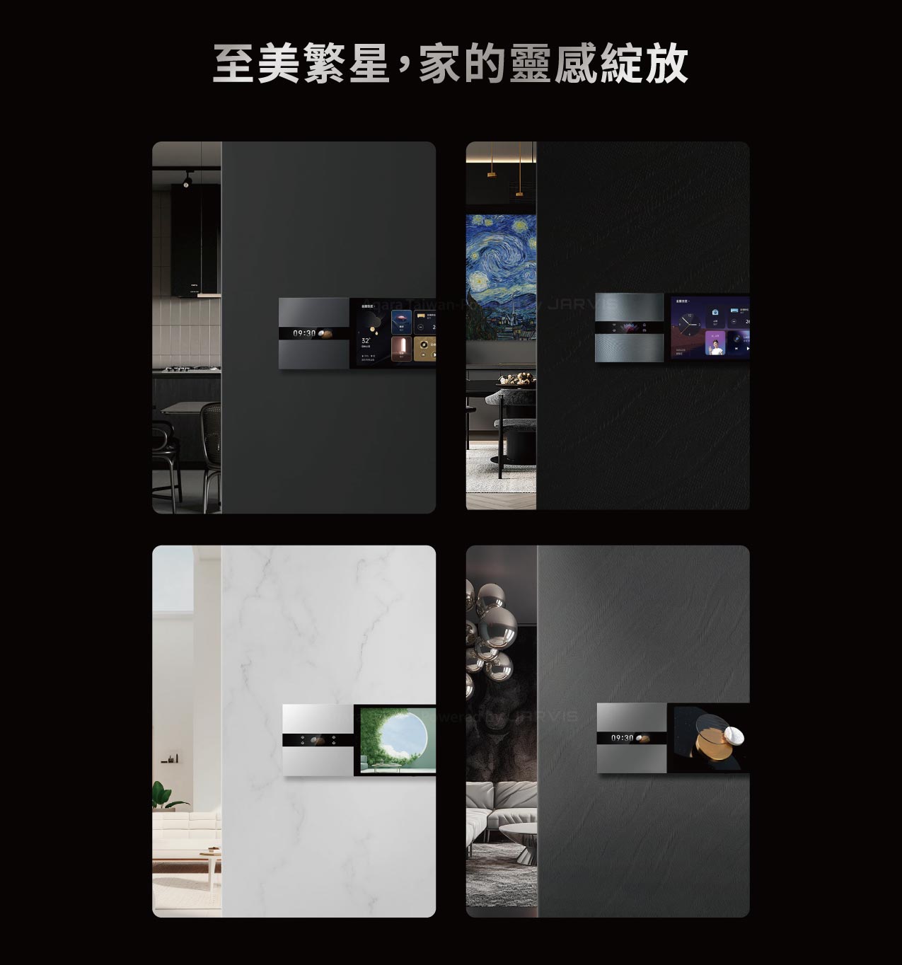 Aqara 繁星妙控開關V1 共五色