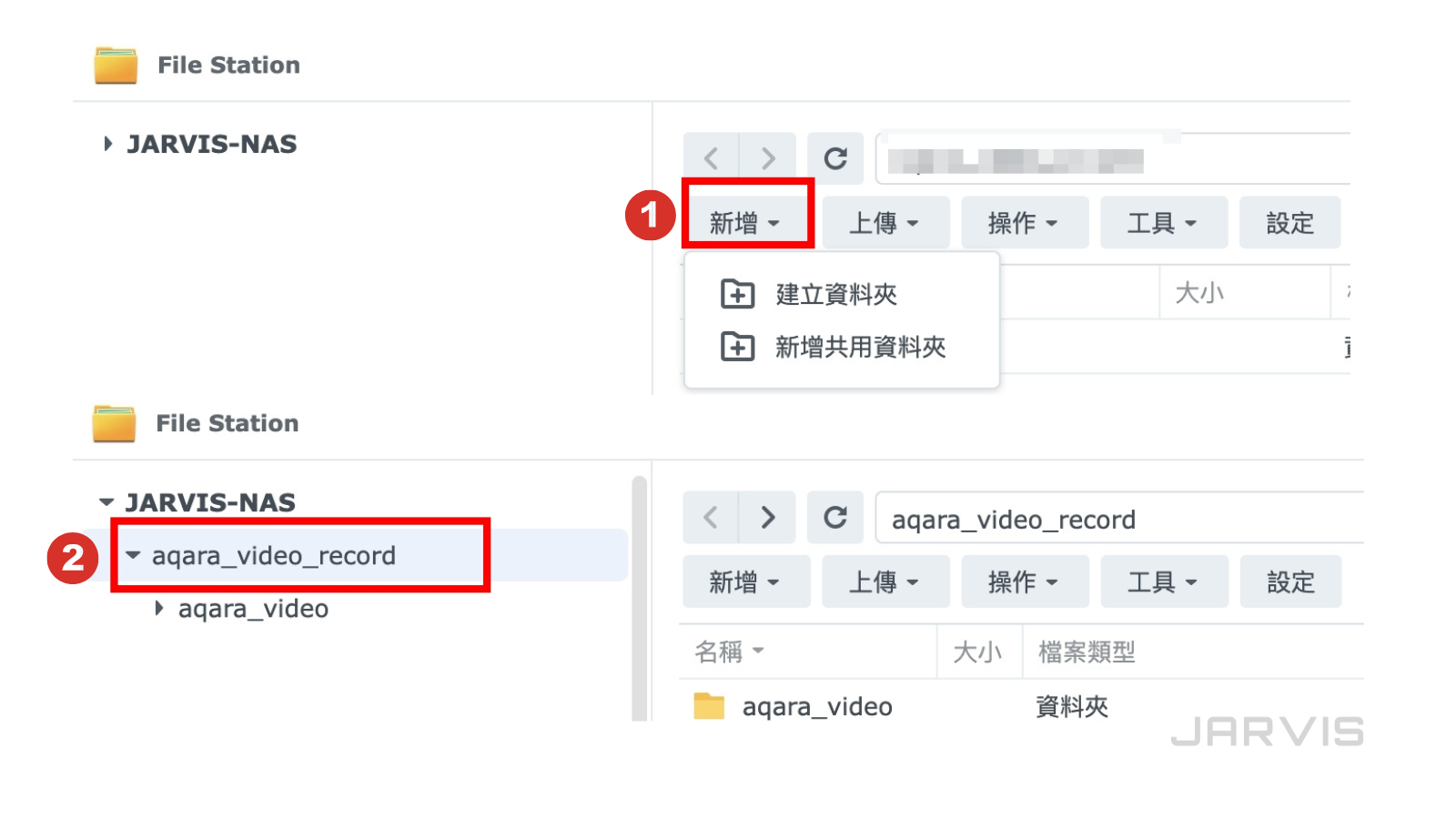1.在NAS建立存取資料夾及帳密