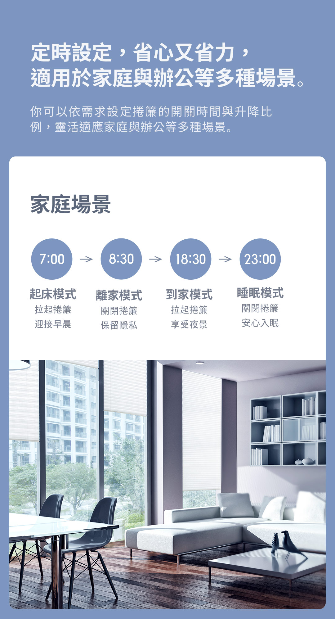 Aqara 智能管狀捲簾電機T1S