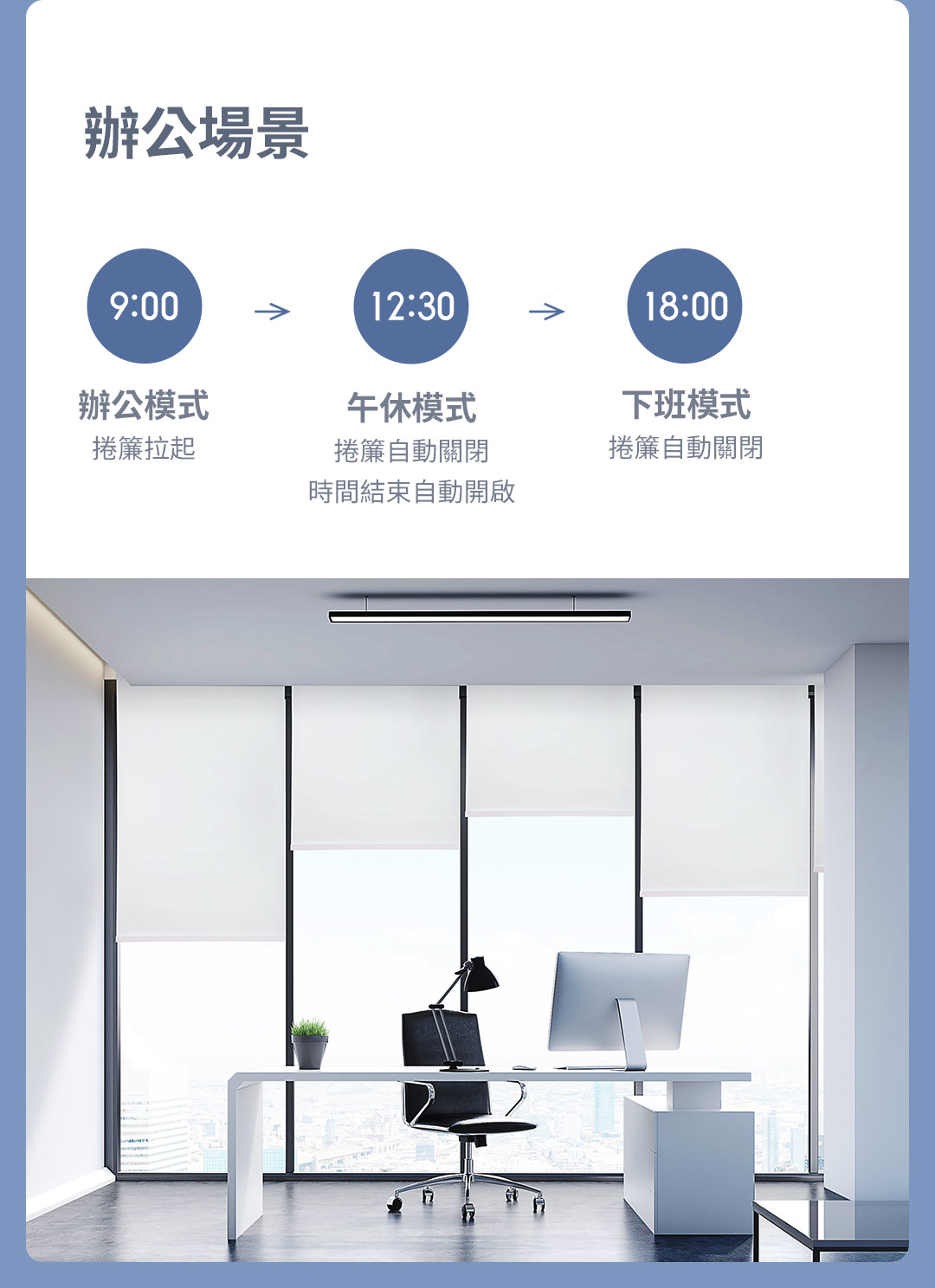Aqara 智能管狀捲簾電機T1S