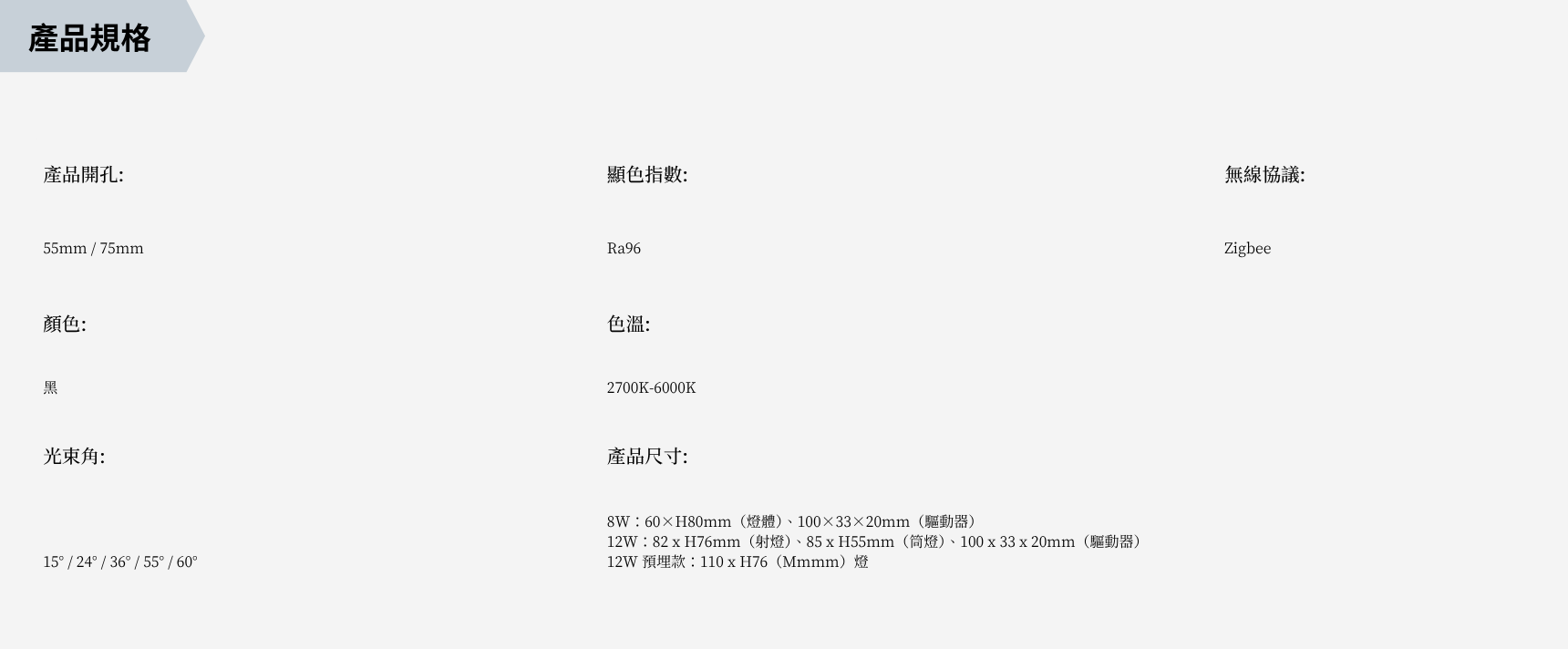 Aqara T2 Pro 黑